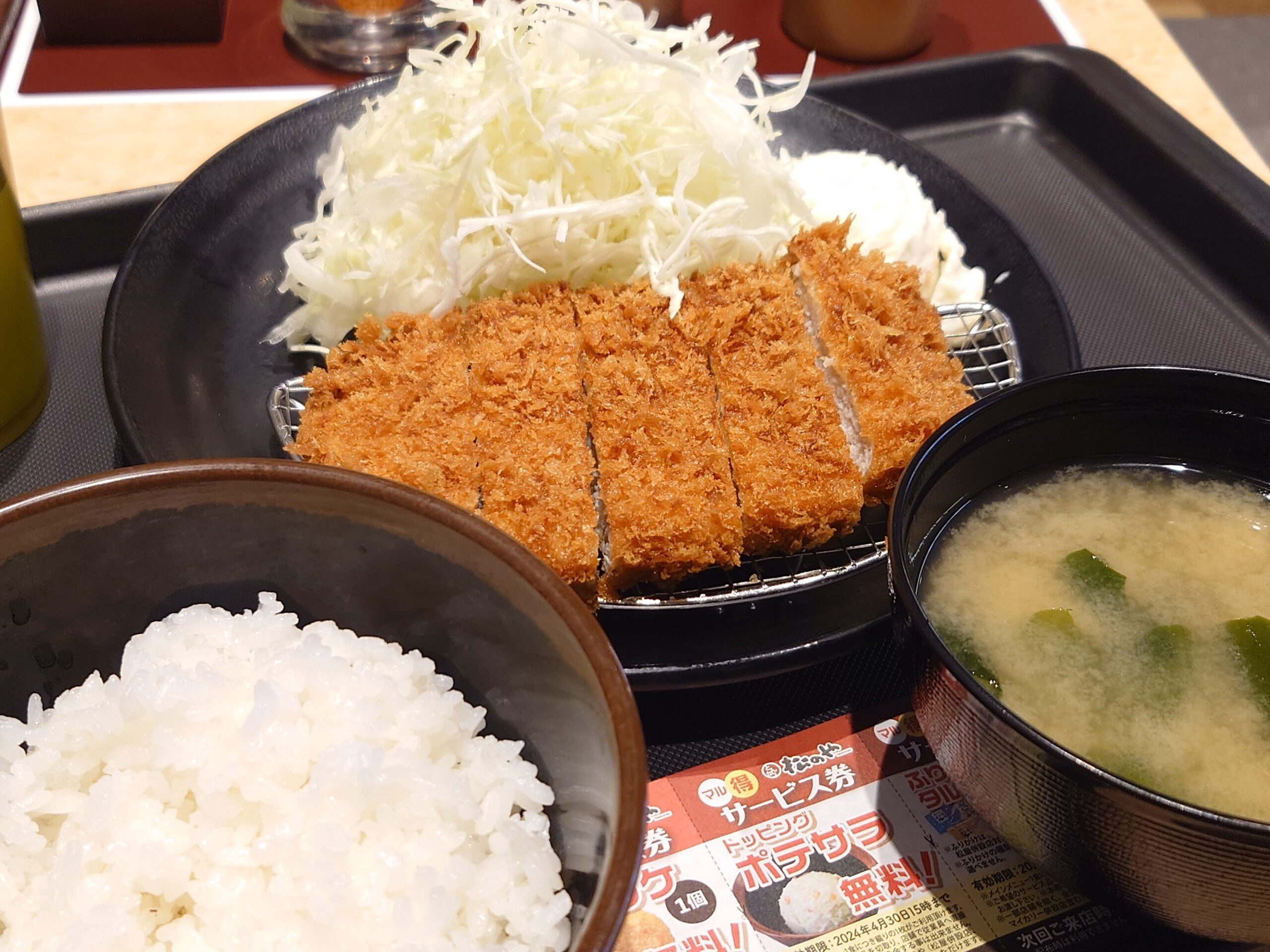 ロースかつ+トッピングポテサラ定食