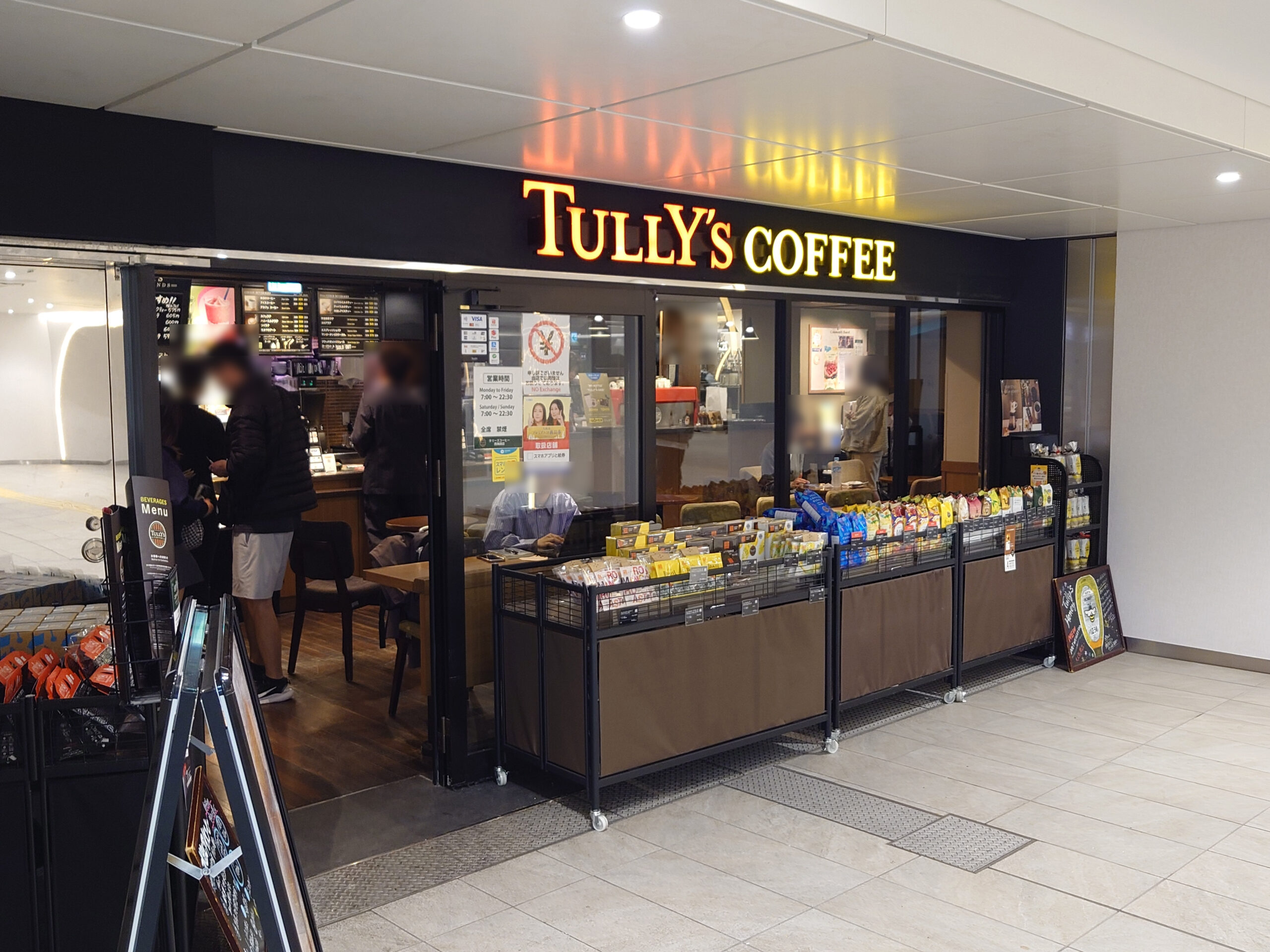 タリーズコーヒー