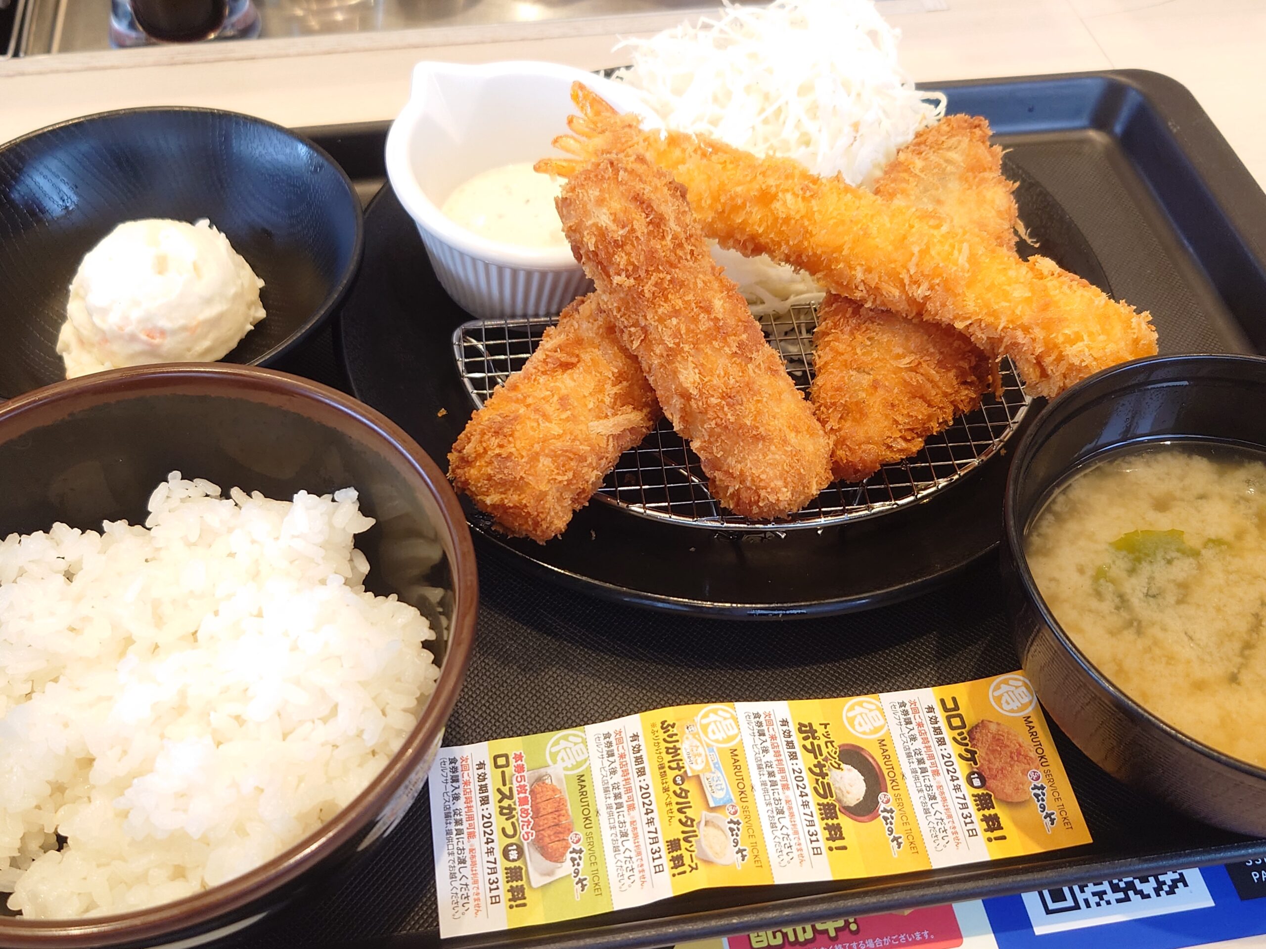 海鮮盛合せ定食（イカ・白身魚・海老）　990円