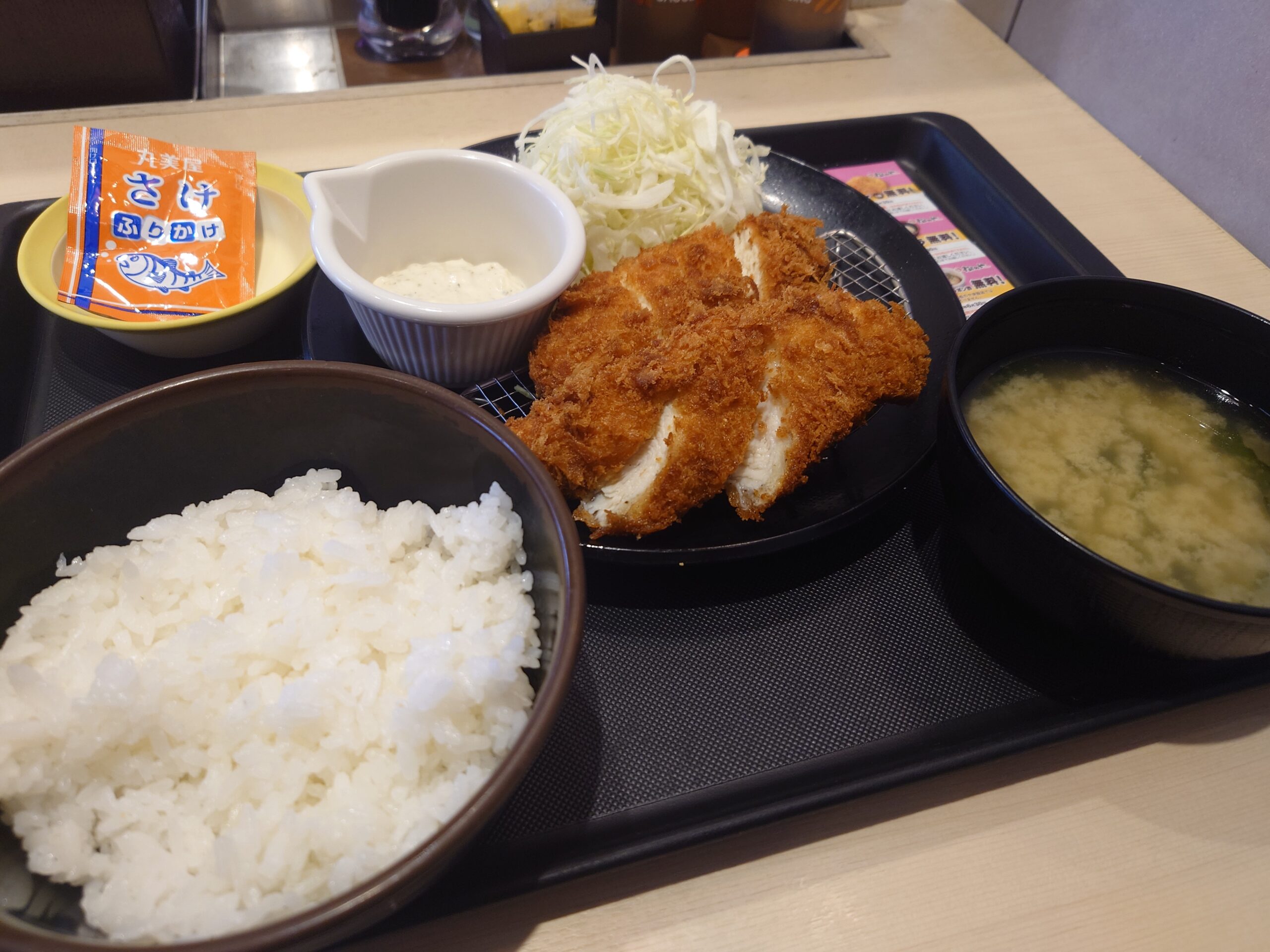 ささみかつ定食クーポン割引 560円+無料クーポンふりかけ(鮭)