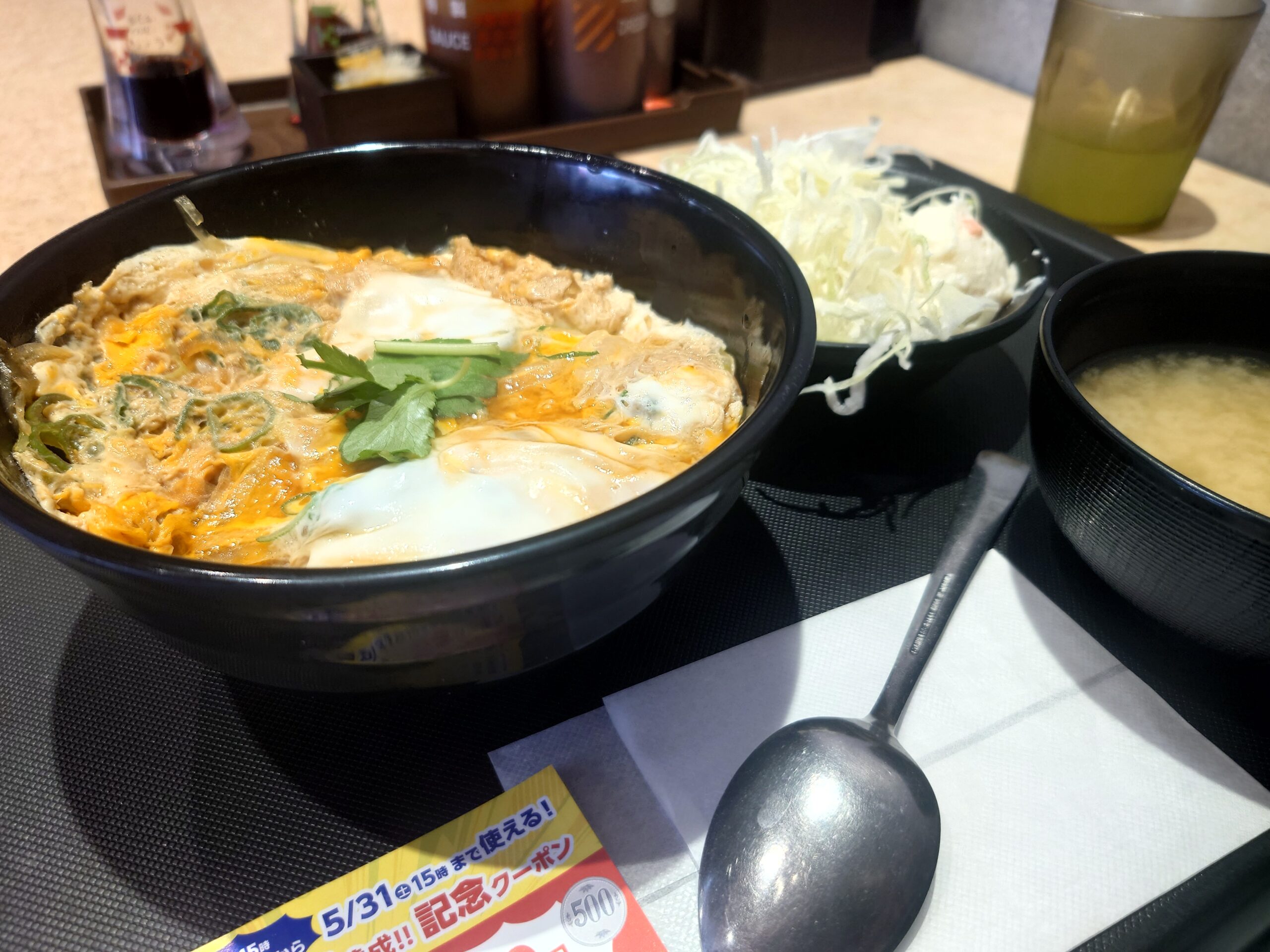 玉子丼 300円+ミニポテキャベ 100円