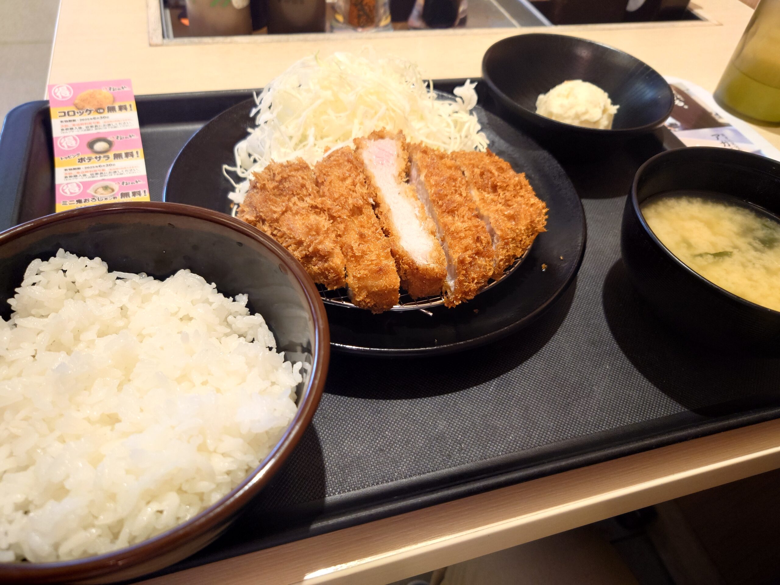 厚切りロースかつ定食 990円
