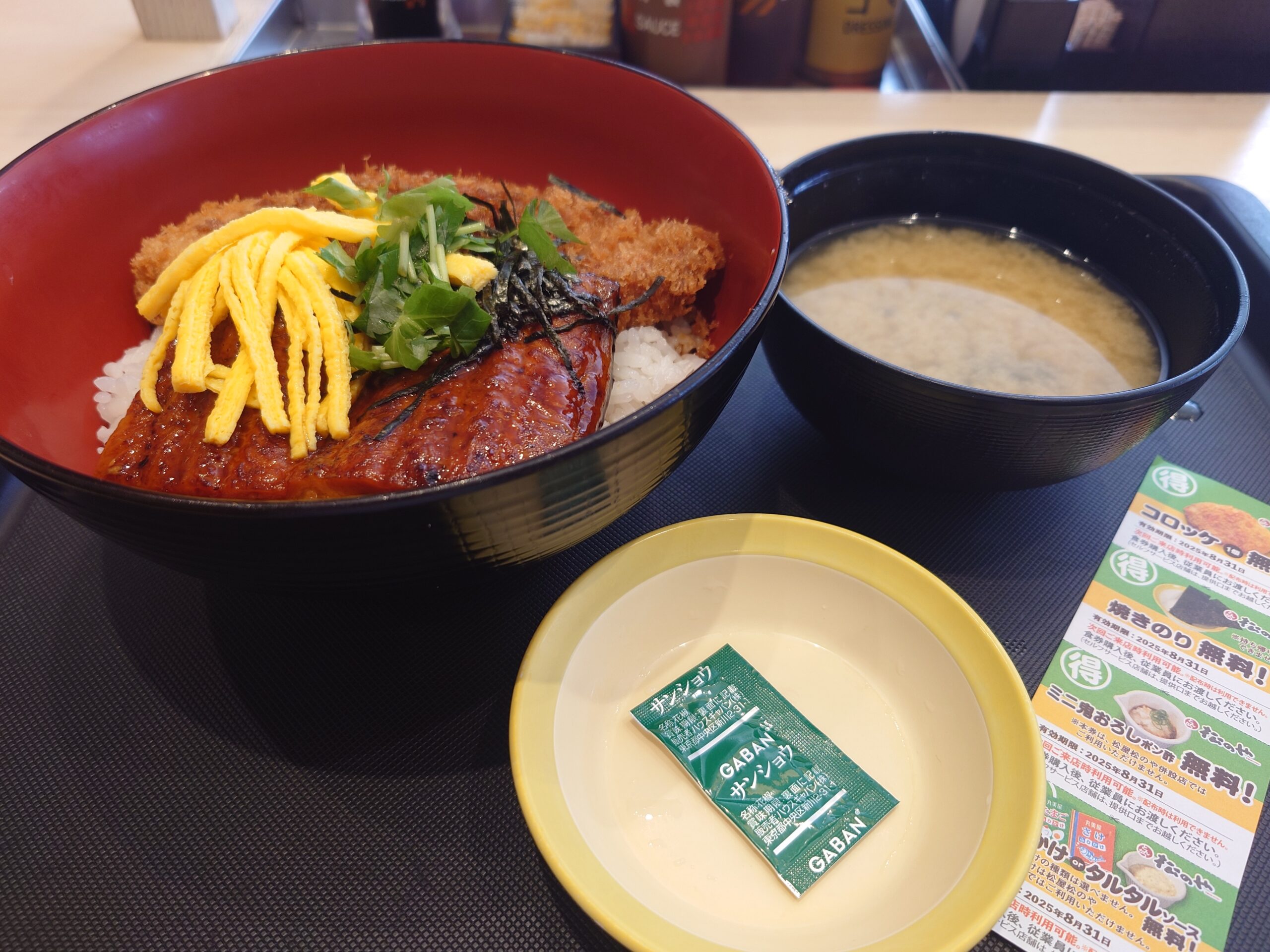 うなかつ丼