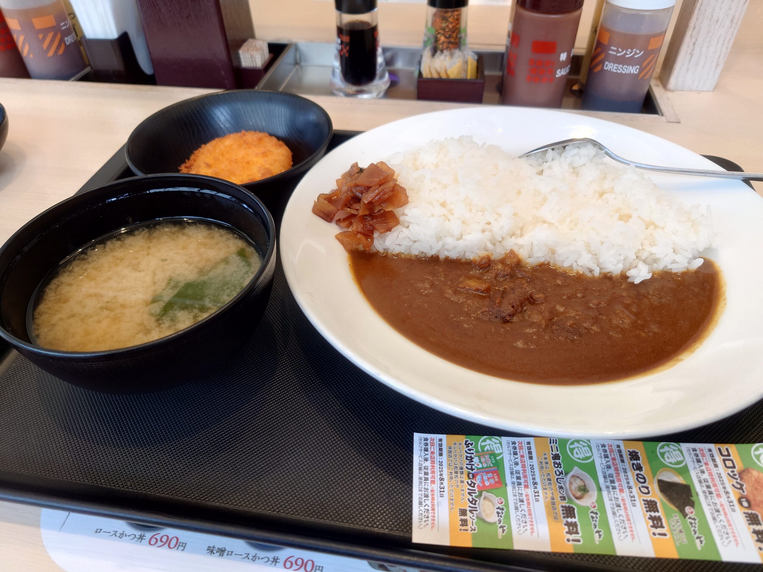 創業ビーフカレー