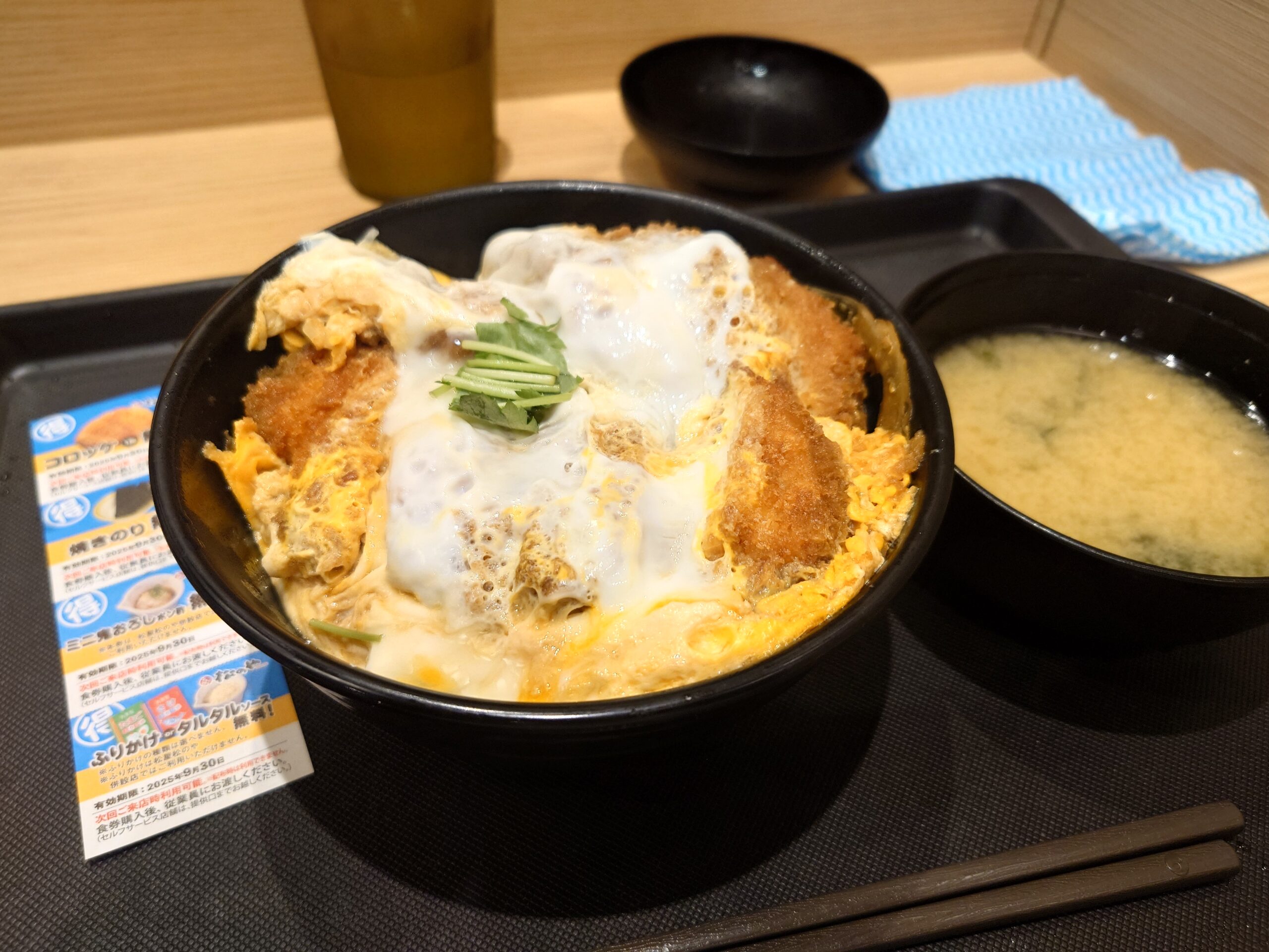 チキンむねかつ丼 830円