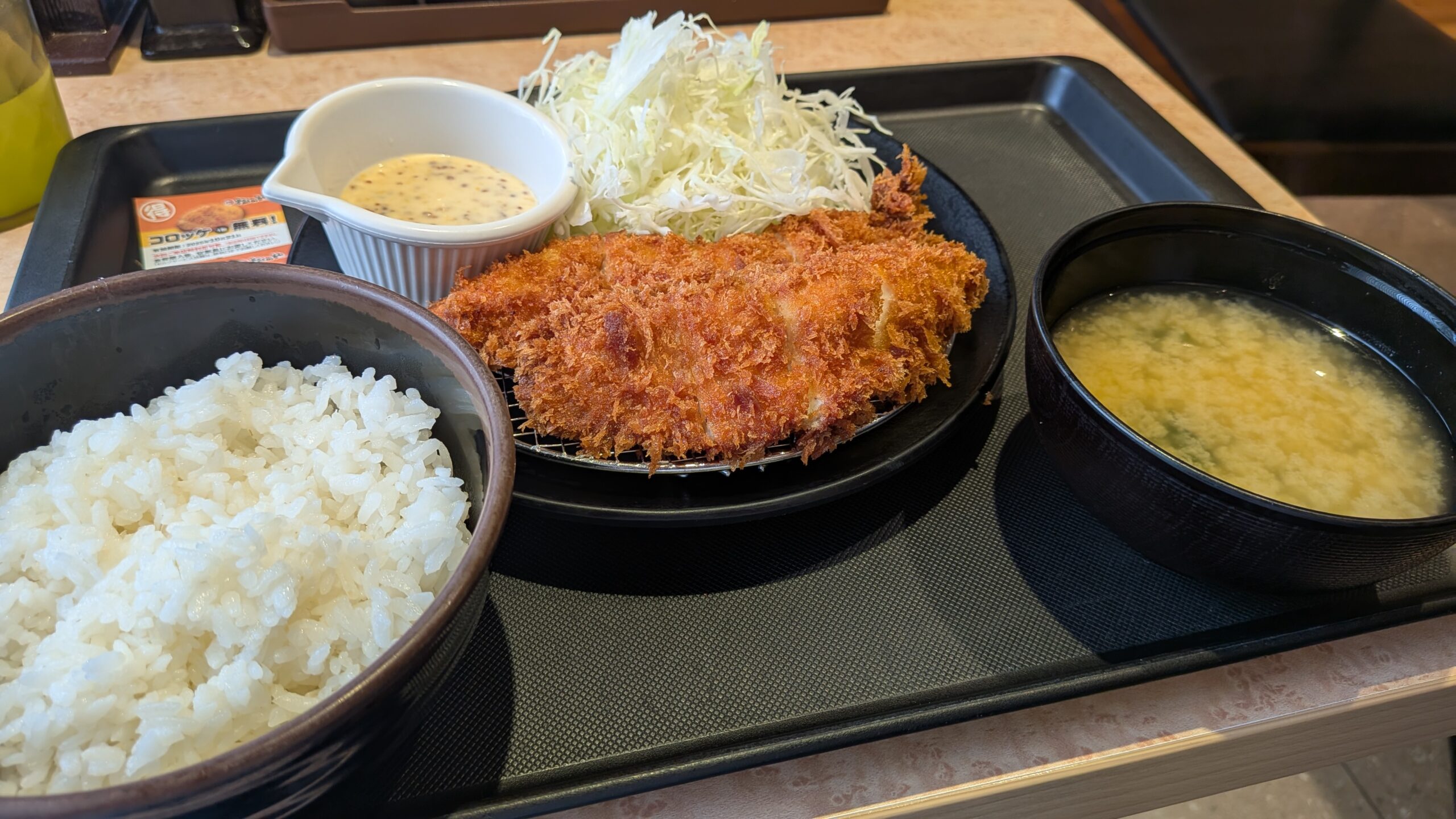 粒マスタードマヨチキンむねかつ定食 890円