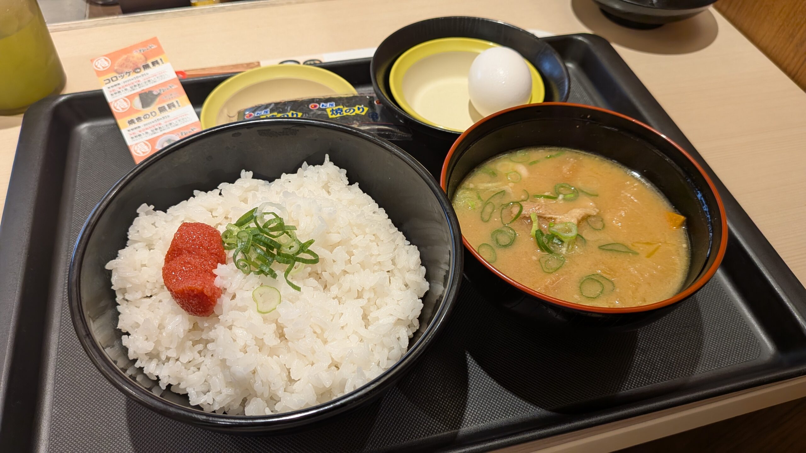 明太ご飯定食(小鉢無し)豚汁セット ご飯大盛り 480円